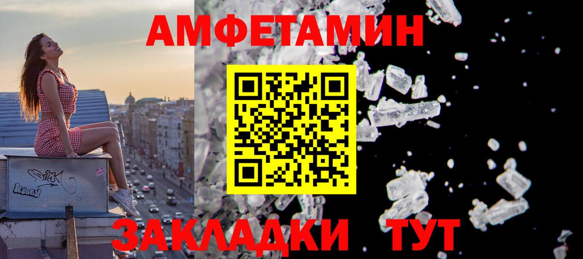 Карпинск  Амфетамин  Вход с VPN  АМФ 98% 