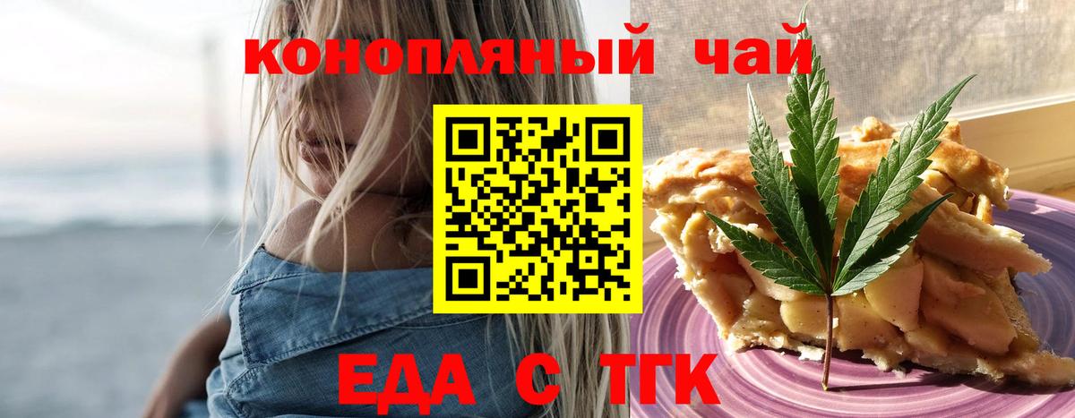 Canna-Cookies конопля  Вход с VPN  Карпинск 