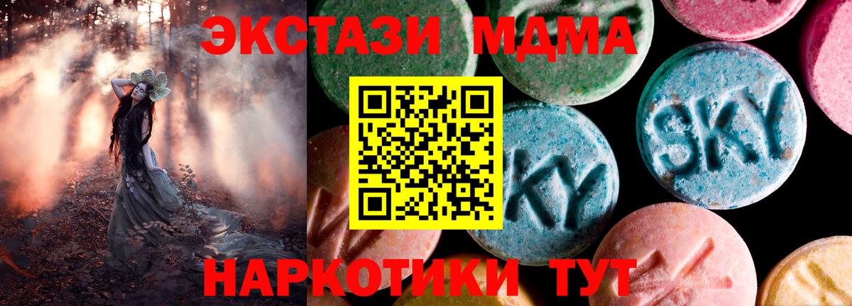 Ecstasy XTC Карпинск