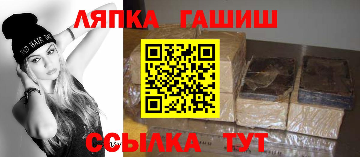 Лсд 25 Карпинск
