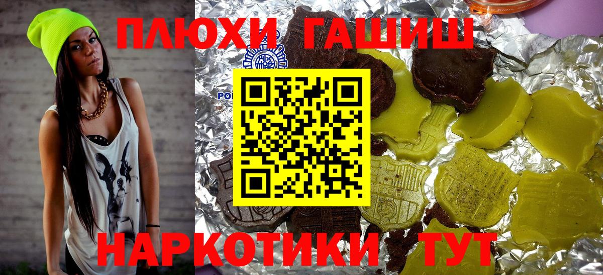 ГАШИШ гарик Карпинск
