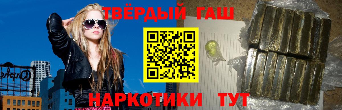 Карпинск  ГАШИШ убойный  магазин продажи наркотиков  Вход с VPN  ГАШИШ хэш 