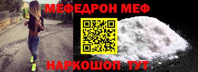 альфа пвп VHQ Коммунар