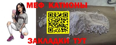 альфа пвп VHQ Коммунар