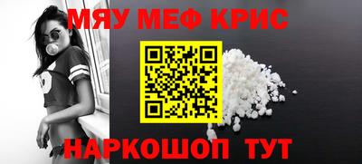 кокаин Конаково