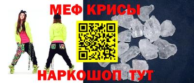 альфа пвп VHQ Коммунар