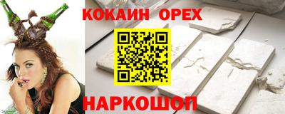 винт Комсомольск-на-Амуре