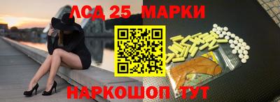 кокаин Конаково
