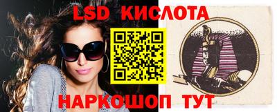 кокаин Конаково