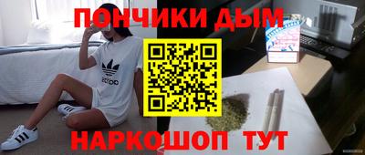 кокаин Конаково
