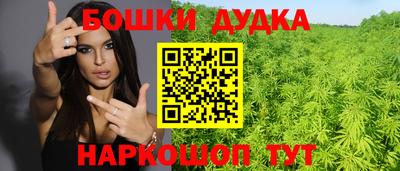 винт Комсомольск-на-Амуре