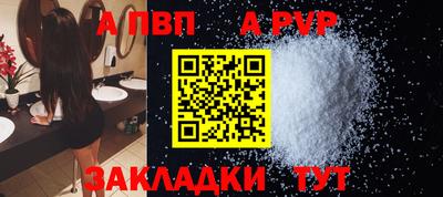 кокаин Конаково