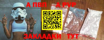 кокаин Конаково