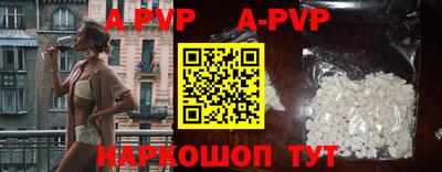 альфа пвп VHQ Коммунар
