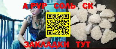 кокаин Конаково