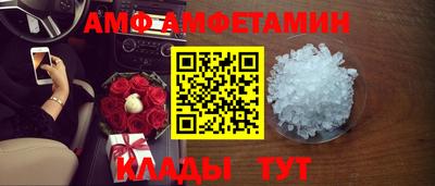 кокаин Конаково