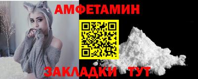 винт Комсомольск-на-Амуре