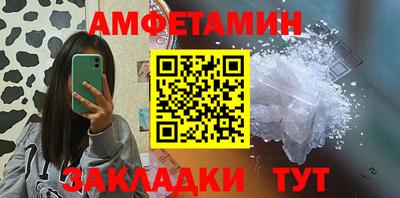 винт Комсомольск-на-Амуре