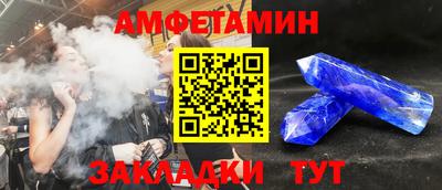 винт Комсомольск-на-Амуре