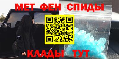 кокаин Конаково