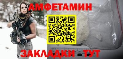 винт Комсомольск-на-Амуре