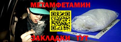 винт Комсомольск-на-Амуре