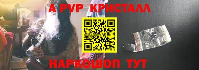 винт Комсомольск-на-Амуре