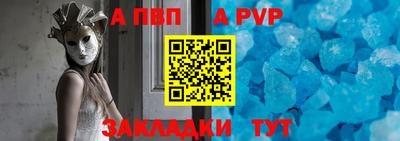 альфа пвп VHQ Коммунар