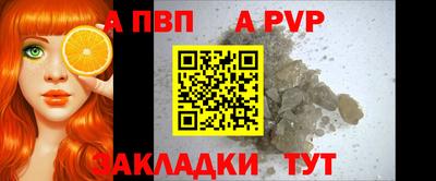 винт Комсомольск-на-Амуре