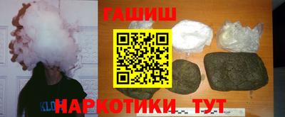 винт Комсомольск-на-Амуре
