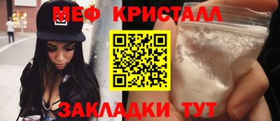 винт Комсомольск-на-Амуре