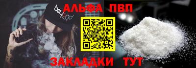 кокаин Конаково