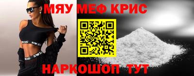 винт Комсомольск-на-Амуре