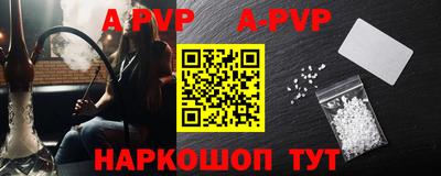 альфа пвп VHQ Коммунар
