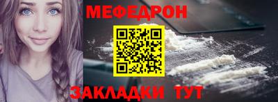 кокаин Конаково