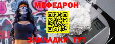 винт Комсомольск-на-Амуре
