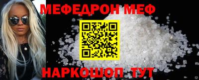 альфа пвп VHQ Коммунар