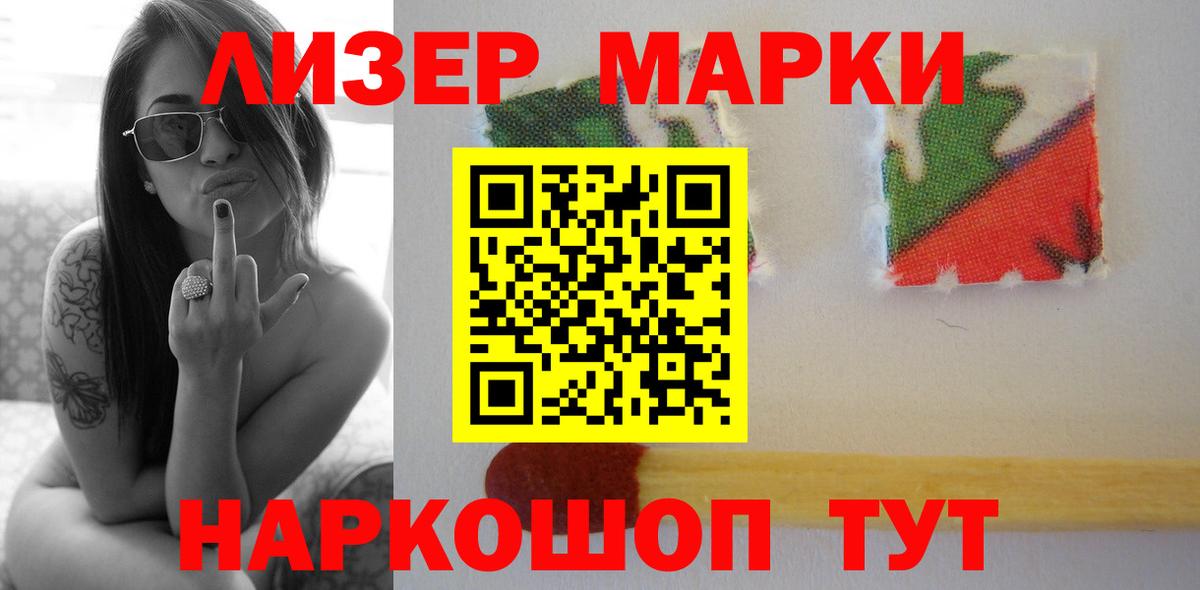 LSD-25 экстази кислота Карпинск
