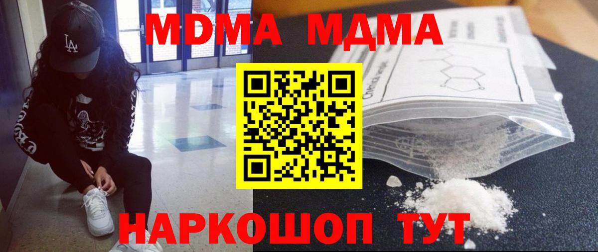 Меф   Гашиш  Cocaine  МАРИХУАНА  Карпинск  Экстази  ГАШ  MDMA  Вход с VPN 