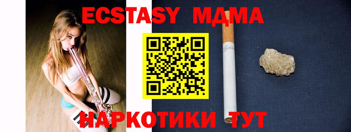 Карпинск  MDMA  Вход с VPN  MDMA VHQ 