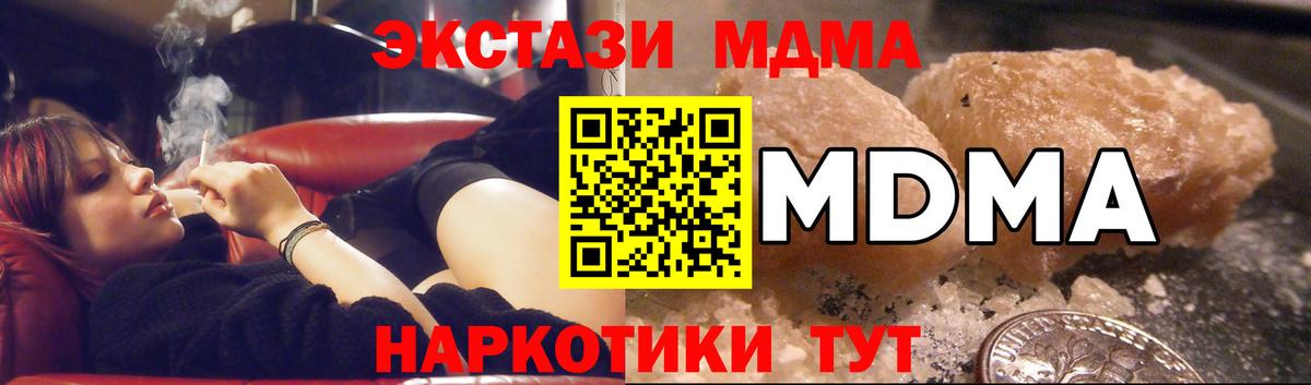 МДМА Molly Карпинск
