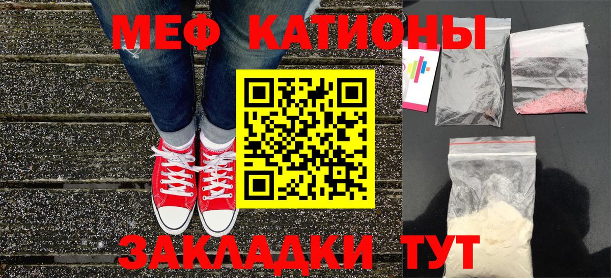 МЕФ  Карпинск