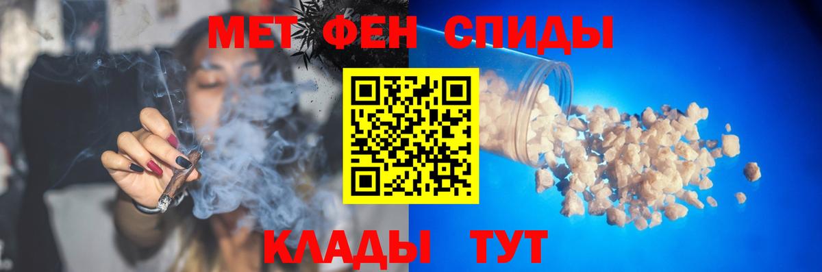 Карпинск  МЕТАМФЕТАМИН винт  Вход с VPN 