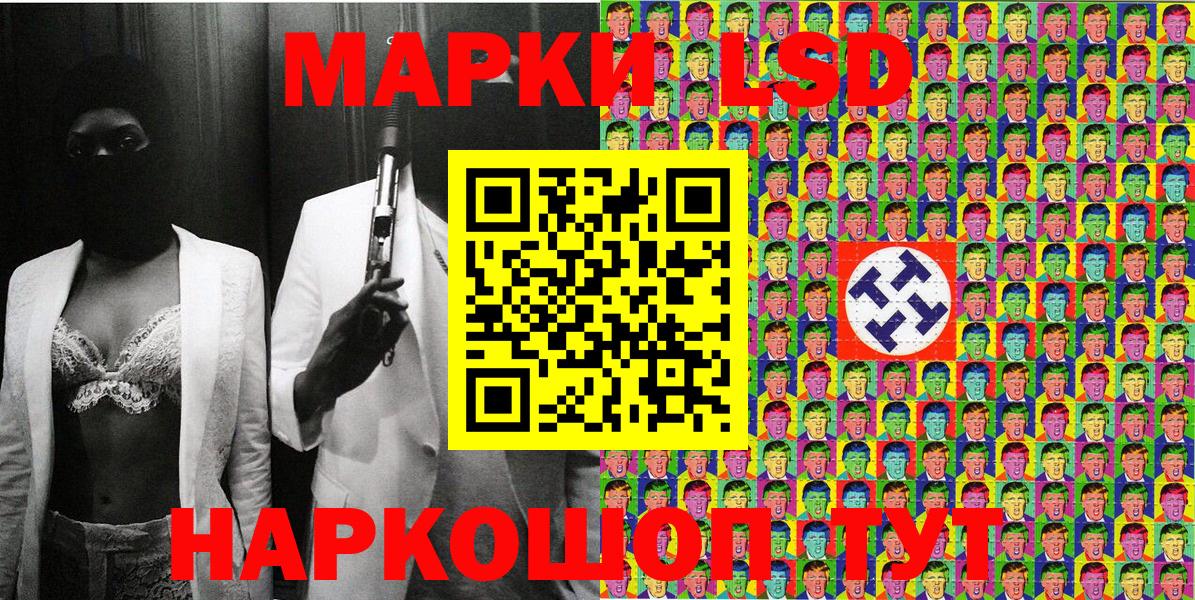 Марки NBOMe 1,5мг Карпинск