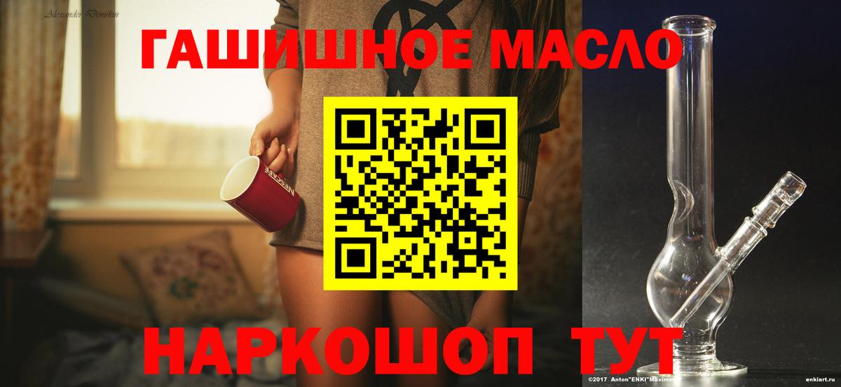 Дистиллят ТГК Wax Карпинск