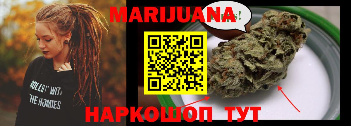 Бошки марихуана план Карпинск