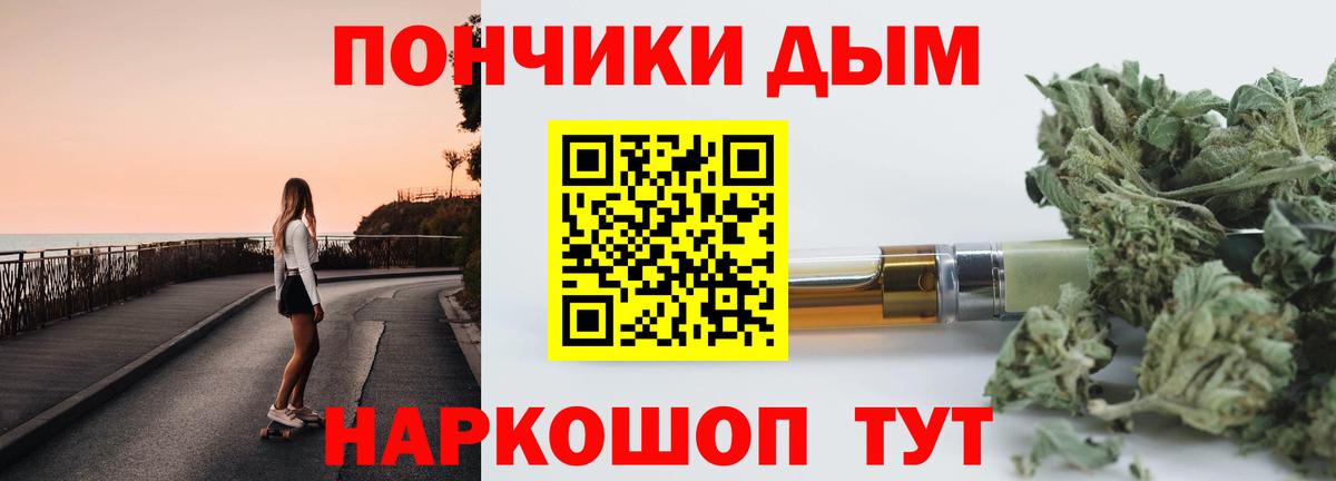 Конопля Ganja  Марихуана индика  Канабис OG Kush  Шишки марихуана Bruce Banner  Карпинск  Вход с VPN 